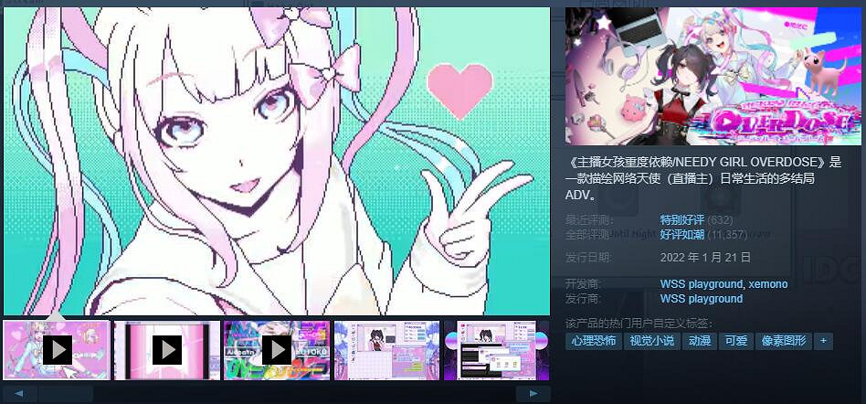 INDIE Live Expo 2022 日系獨立遊戲特價促銷盤點