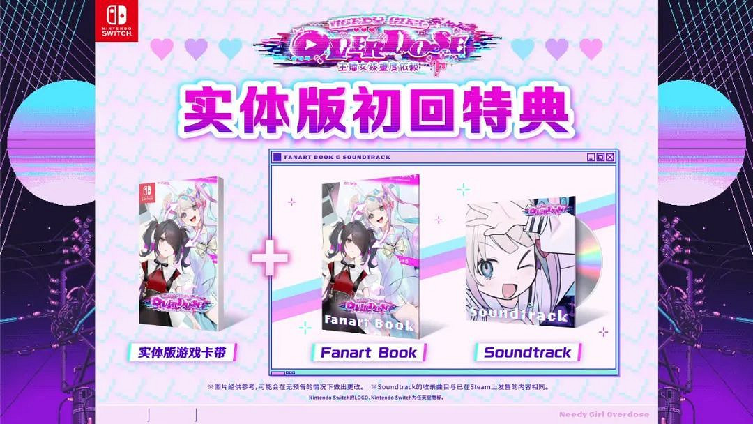 NS新聞主播女孩重度依賴移植NS 初音未來將登Steam