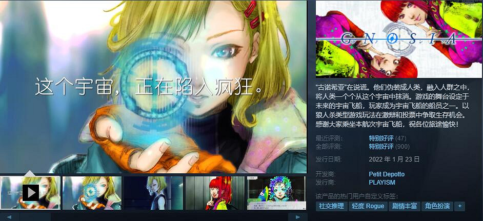 INDIE Live Expo 2022 日系獨立遊戲特價促銷盤點