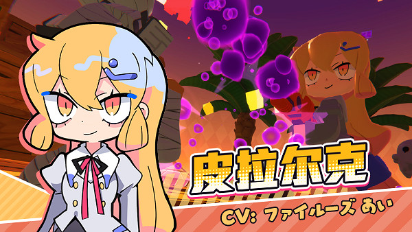 超可愛!3V1非對稱對戰遊戲《咕喵怪物》Steam頁面上線 超可愛!3V1非對稱對戰遊戲《咕喵怪物》Steam頁面上線