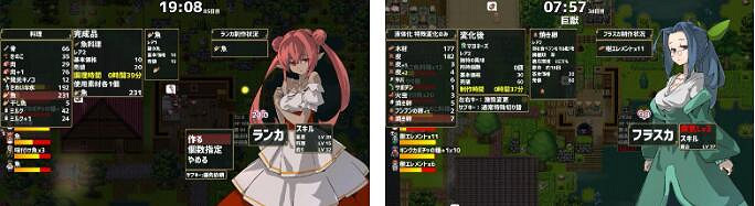 享受慢節奏經營模擬！《龍背上的農家》2022年內發售！