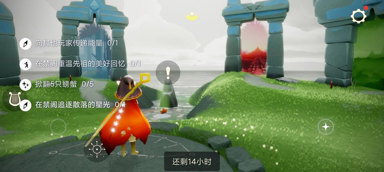 《光遇》每日任務5.22 5月22日任務怎麽做