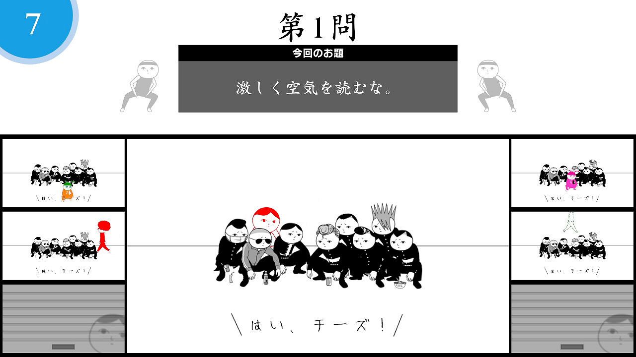 比一比誰最社死！《大家一起察言觀色:線上》6月上線