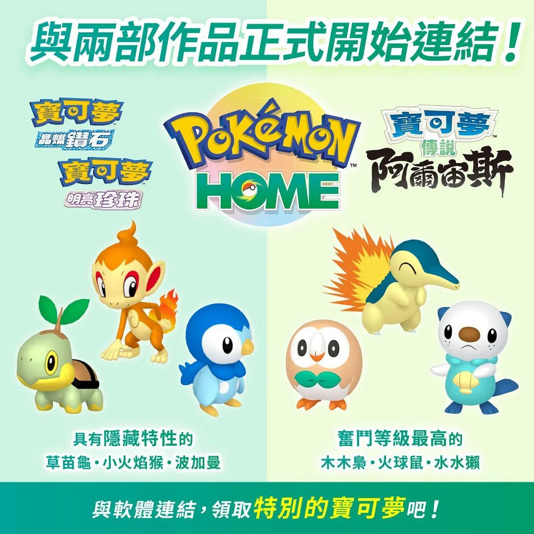 5.16-5.22 Switch一周熱點新聞回顧 糖豆人轉免費