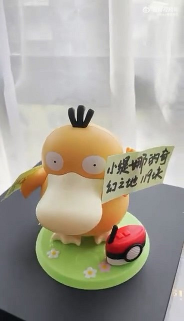 可達鴨玩明白了！Epic特惠整活：頂流熱舞推《FF7》！