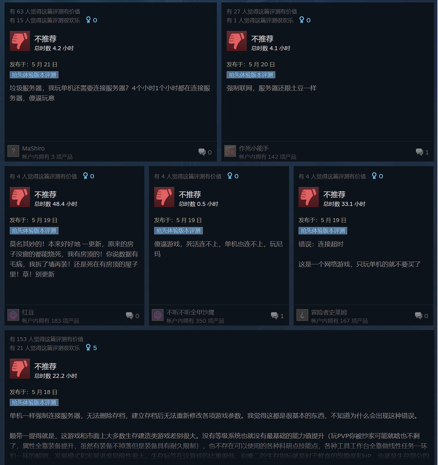 《吸血鬼崛起》Steam突破15萬線上！中國卻慘遭翻車