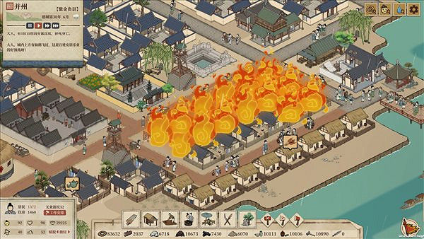 國風策略建造遊戲《滿庭芳:宋上繁華》上架Steam! 國風策略建造遊戲《滿庭芳:宋上繁華》上架Steam!