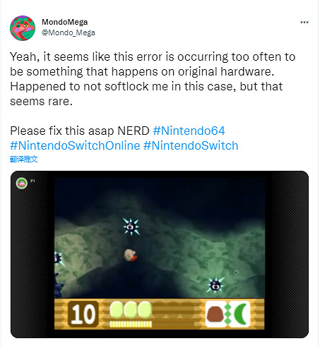 Switch Online會員免費遊戲《星之卡比64》驚現惡性bug