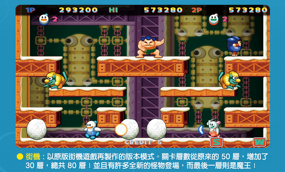 5.16-5.22 Switch一周熱點新聞回顧 糖豆人轉免費