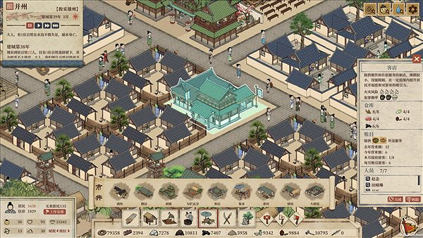 國風策略建造遊戲《滿庭芳:宋上繁華》上架Steam! 國風策略建造遊戲《滿庭芳:宋上繁華》上架Steam!
