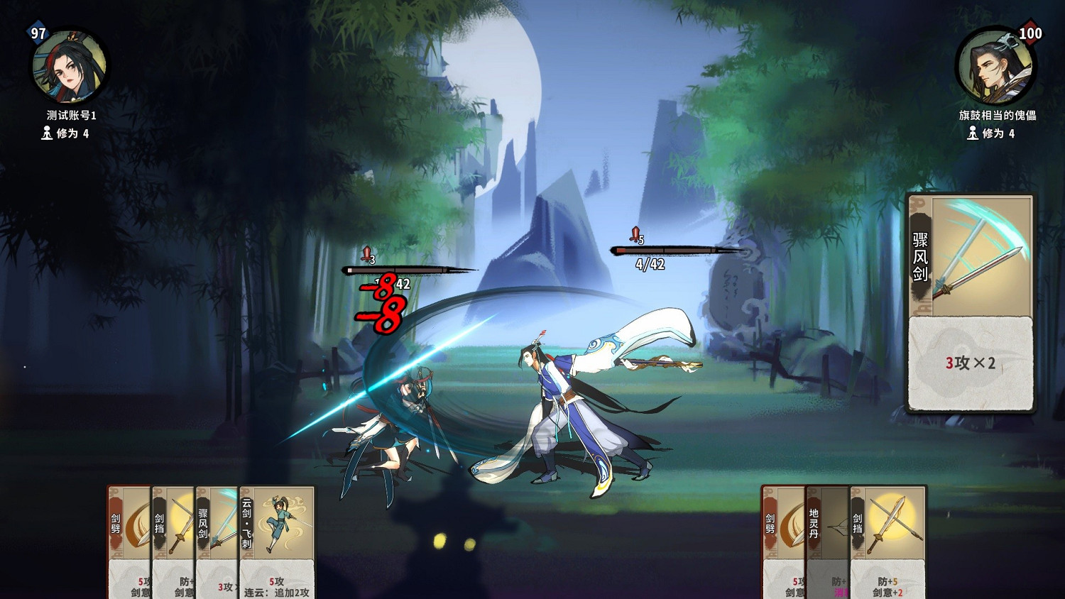 中國大陸研發修仙卡牌《弈仙牌》上架Steam！試玩版即將發布