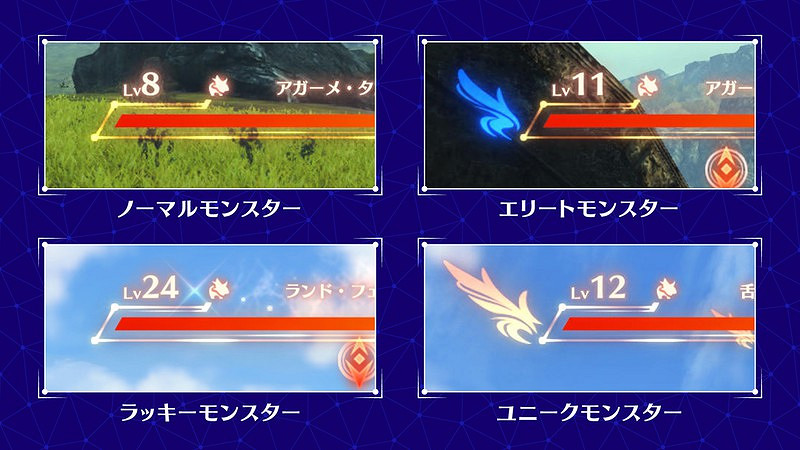 任天堂《異度之刃3》新圖片發布 場景中行走的方法! 任天堂《異度之刃3》新圖片發布 場景中行走的方法!