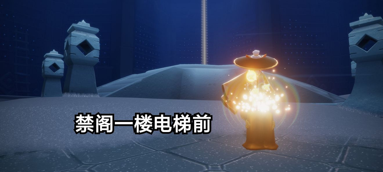 《光遇》季節蠟燭5.22位置 5月22日季節蠟燭在哪