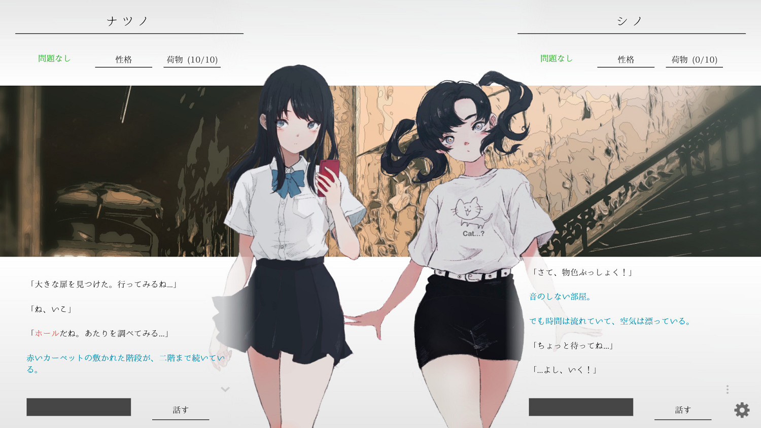 超好評美少女文字冒險遊戲《夏之彼方》完整版今夏推出 超好評美少女文字冒險遊戲《夏之彼方》完整版今夏推出