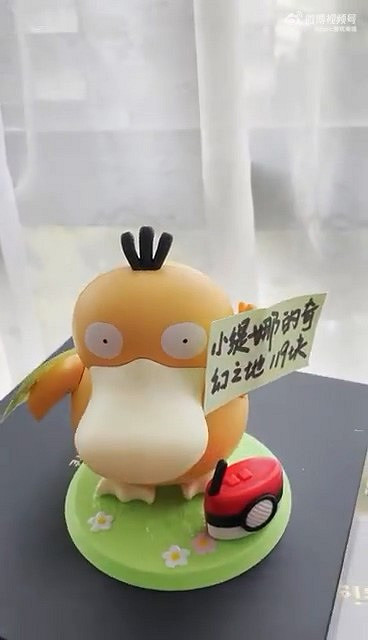 可達鴨玩明白了！Epic特惠整活：頂流熱舞推《FF7》！