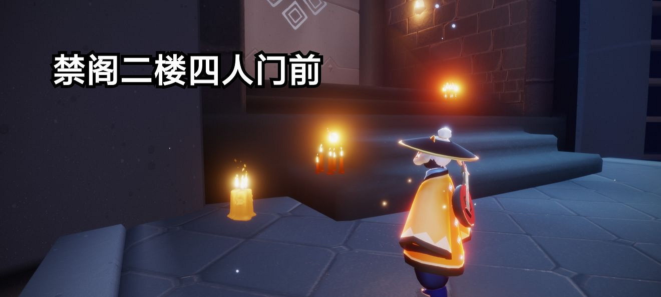 《光遇》季節蠟燭5.22位置 5月22日季節蠟燭在哪