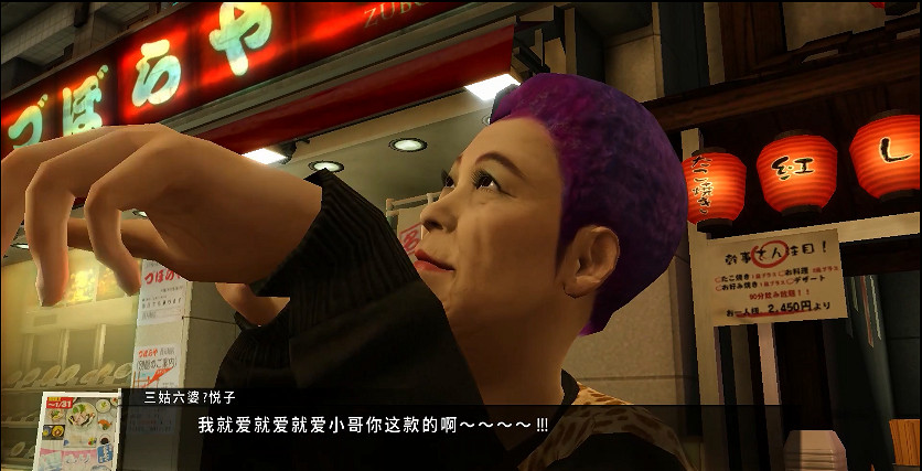 桐生一馬竟被大媽強吻！日本親吻日《如龍》官方整活