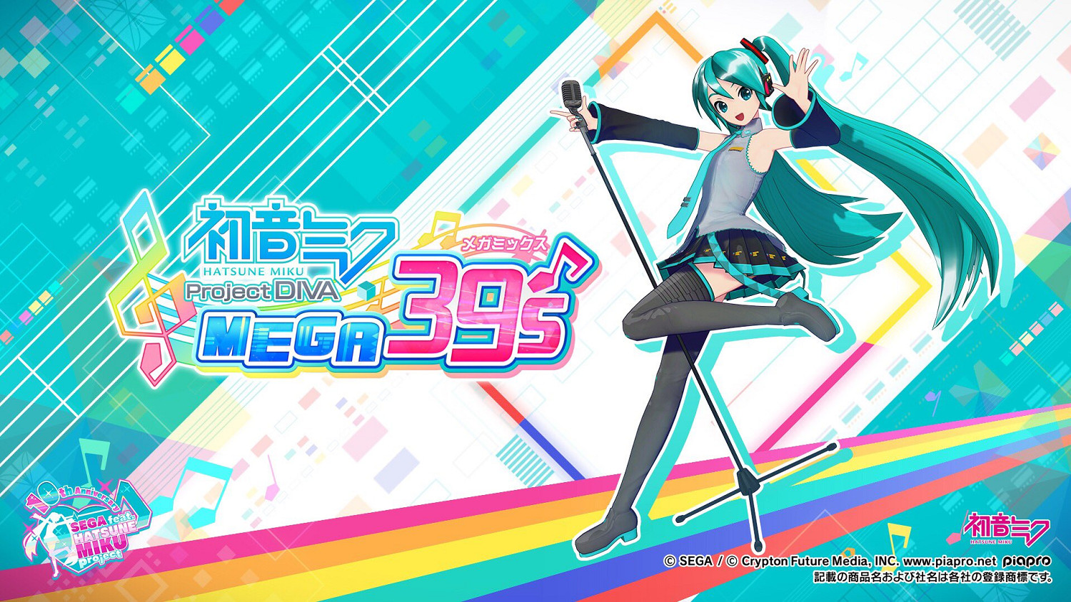 《初音未來:歌姬計劃MEGA39's》即將登陸Steam 《初音未來:歌姬計劃MEGA39's》即將登陸Steam