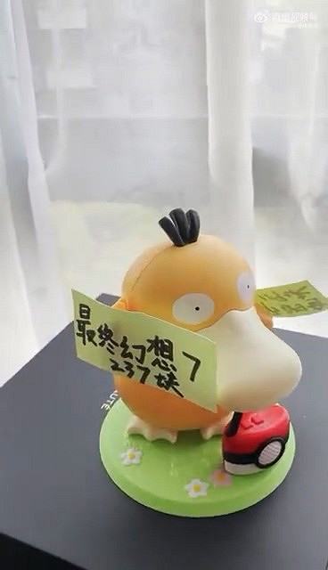 可達鴨玩明白了！Epic特惠整活：頂流熱舞推《FF7》！