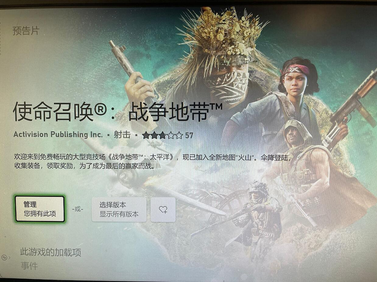 臨時工送福利？Xbox可白剽《決勝時刻16》單人模式！