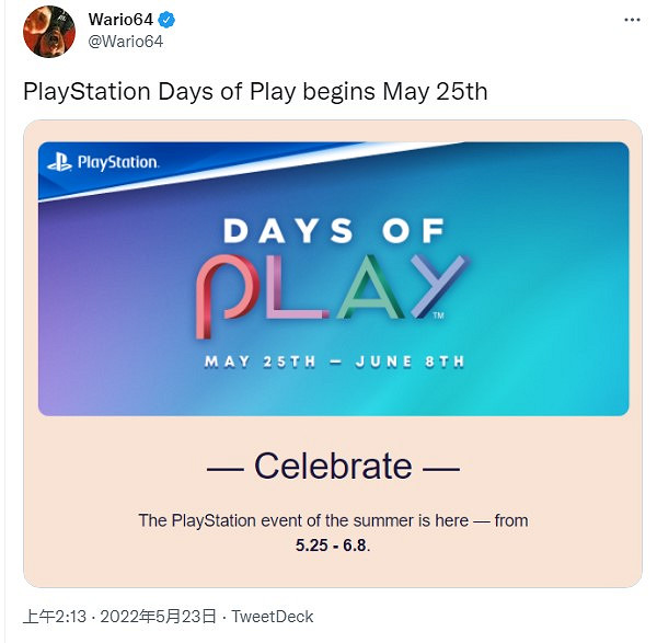 將有巨幅折扣！索尼Days of Play促銷活動日期泄露！