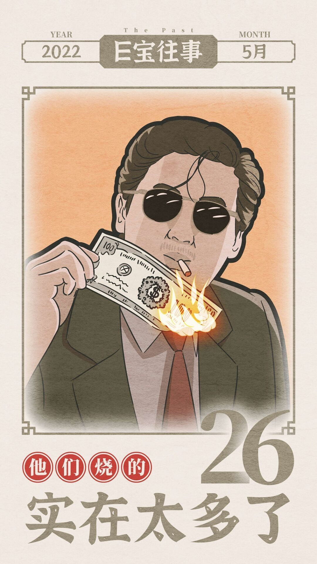 26號Epic"神秘喜加一"送什麽?網友提出多種推理猜想! 26號Epic"神秘喜加一"送什麽?網友提出多種推理猜想!