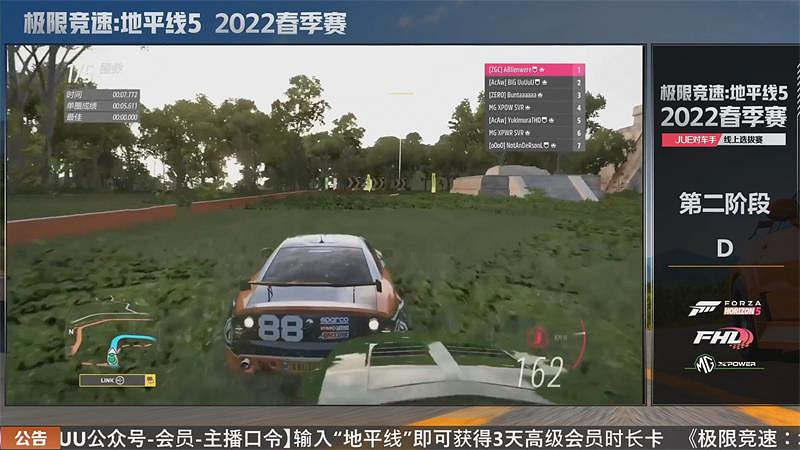 爵對車手決賽圓滿結束《極限競速：地平線5》入駐網易雲音樂