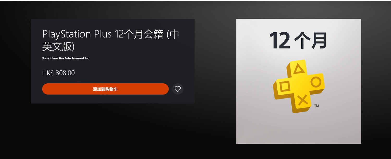 PS5運行PS1遊戲展示:存檔,新使用者介面與倒帶功能! PS5運行PS1遊戲展示:存檔,新使用者介面與倒帶功能!