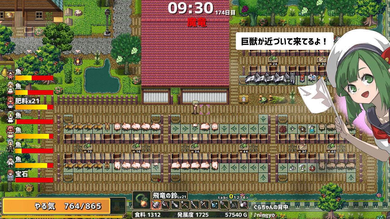 模擬經營遊戲《龍背上的農家》上線Steam頁面 年內發售 模擬經營遊戲《龍背上的農家》上線Steam頁面 年內發售