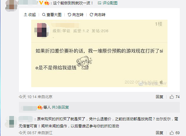 索尼PlayStation官方帳號被爆破 大量玩家留言發泄不滿 索尼PlayStation官方帳號被爆破 大量玩家留言發泄不滿