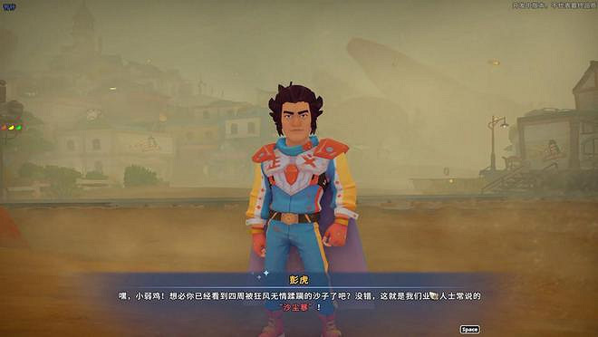 《沙石鎮時光》評測:眼睛一閉一睜,一天就過去了 《沙石鎮時光》評測:眼睛一閉一睜,一天就過去了