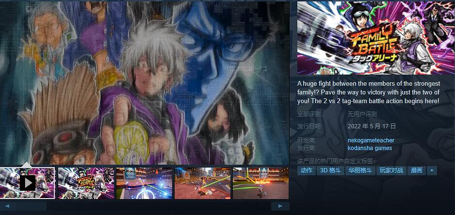 INDIE Live Expo 2022 備受期待的各路獨立遊戲盤點 INDIE Live Expo 2022 備受期待的各路獨立遊戲盤點