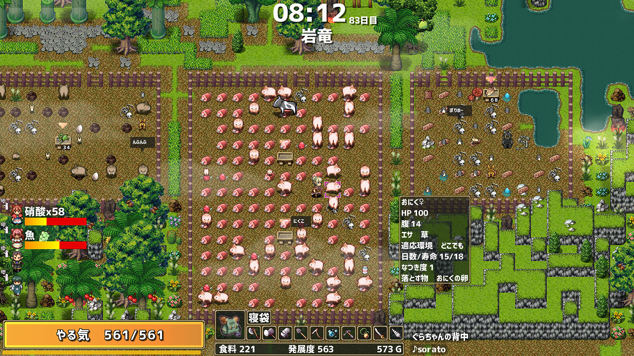 模擬經營遊戲《龍背上的農家》上線Steam頁面 年內發售 模擬經營遊戲《龍背上的農家》上線Steam頁面 年內發售