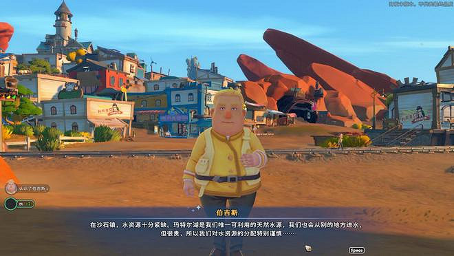 《沙石鎮時光》評測:眼睛一閉一睜,一天就過去了 《沙石鎮時光》評測:眼睛一閉一睜,一天就過去了