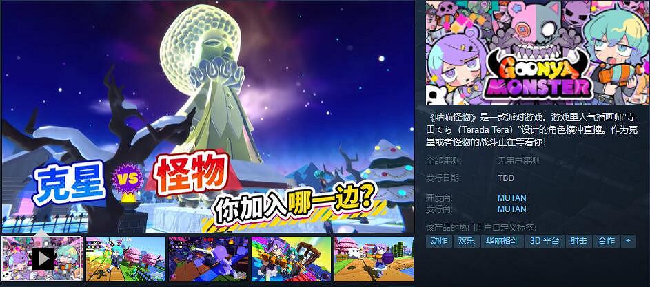 INDIE Live Expo 2022 備受期待的各路獨立遊戲盤點 INDIE Live Expo 2022 備受期待的各路獨立遊戲盤點