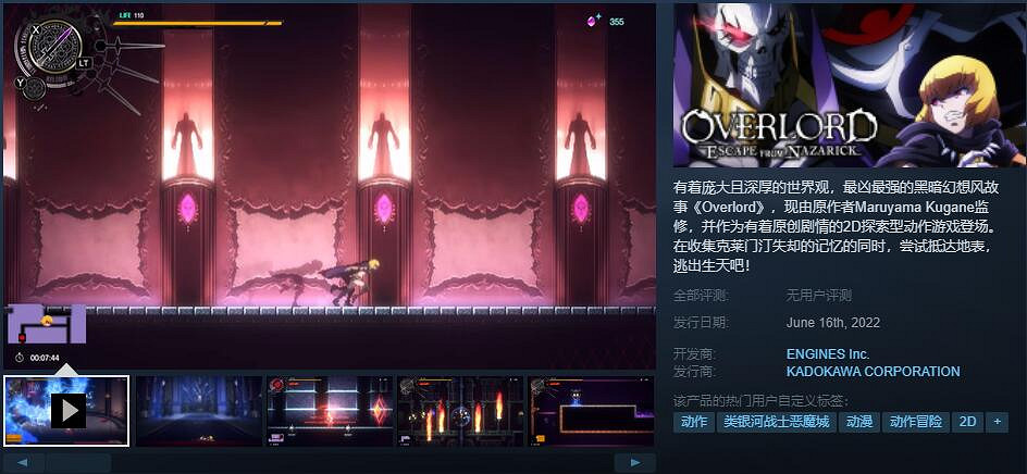 INDIE Live Expo 2022 備受期待的各路獨立遊戲盤點 INDIE Live Expo 2022 備受期待的各路獨立遊戲盤點