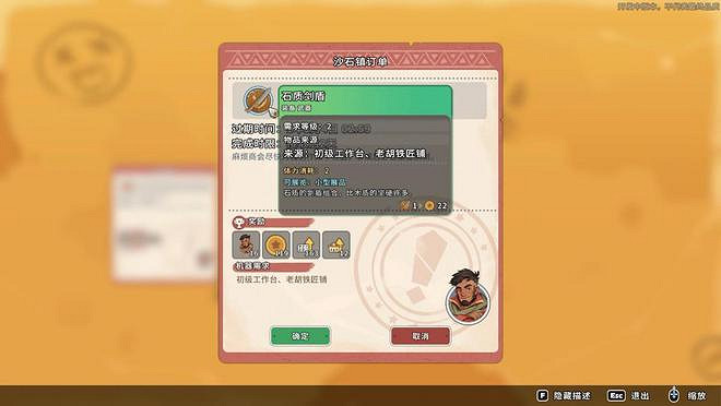 《沙石鎮時光》評測:眼睛一閉一睜,一天就過去了 《沙石鎮時光》評測:眼睛一閉一睜,一天就過去了