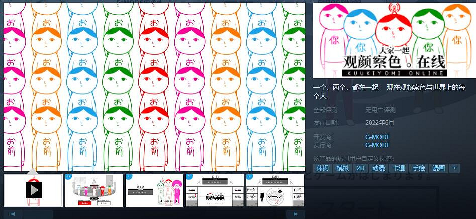 INDIE Live Expo 2022 備受期待的各路獨立遊戲盤點 INDIE Live Expo 2022 備受期待的各路獨立遊戲盤點