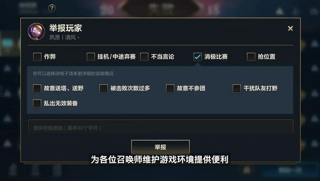 《英雄聯盟手遊》3.2版本什麽時候更新 3.2版本上線時間介紹 《英雄聯盟手遊》3.2版本什麽時候更新 3.2版本上線時間介紹