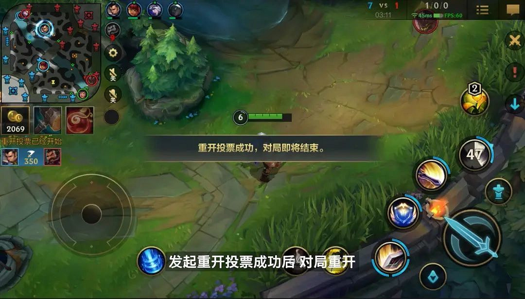 《英雄聯盟手遊》3.2排位賽機制優化 新增重開功能敗方優秀召喚師積分補償 《英雄聯盟手遊》3.2排位賽機制優化 新增重開功能敗方優秀召喚師積分補償