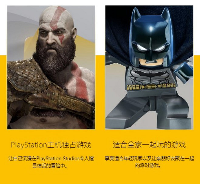 除了逆天會員升級規則 索尼PS+訂閱宣傳頁面也被吐槽! 除了逆天會員升級規則 索尼PS+訂閱宣傳頁面也被吐槽!