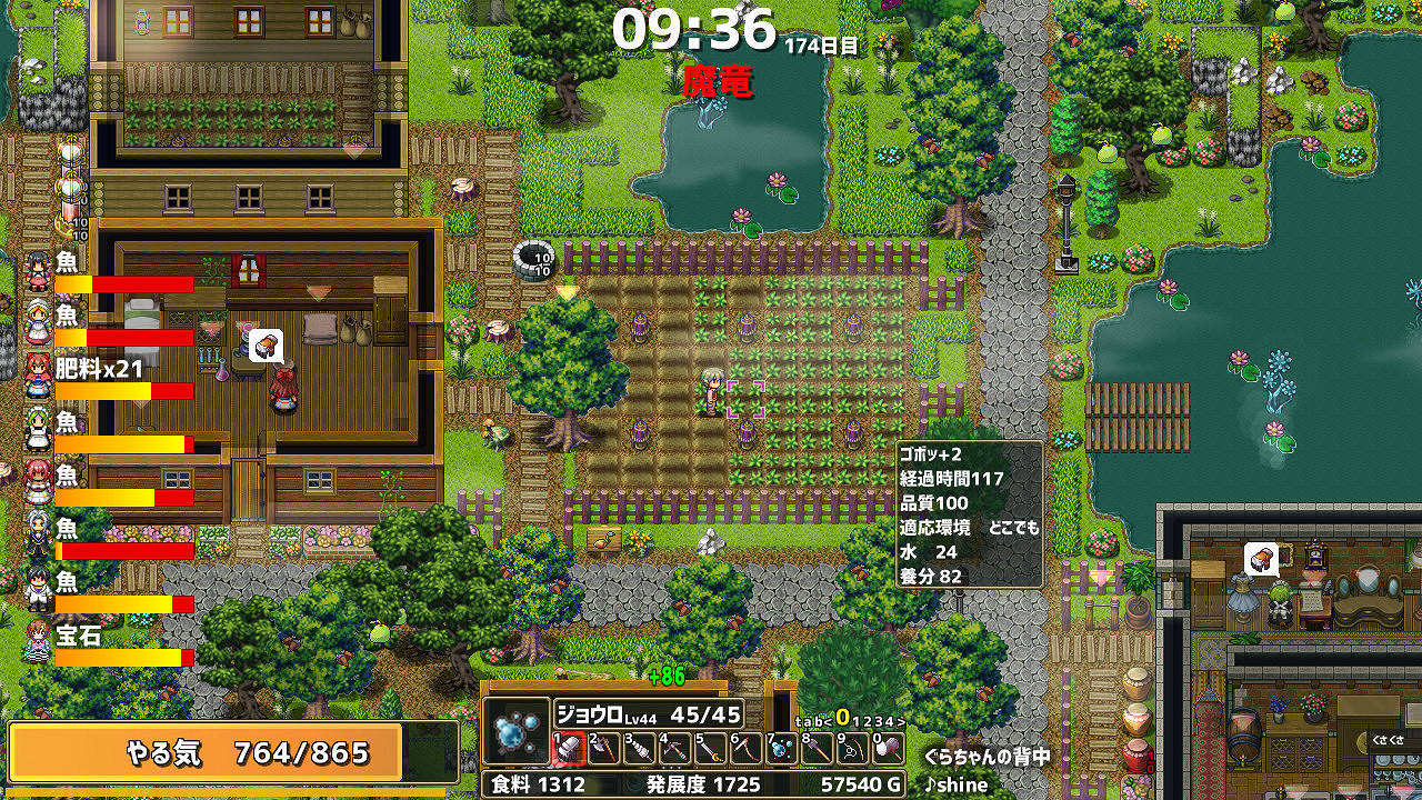 模擬經營遊戲《龍背上的農家》上線Steam頁面 年內發售 模擬經營遊戲《龍背上的農家》上線Steam頁面 年內發售