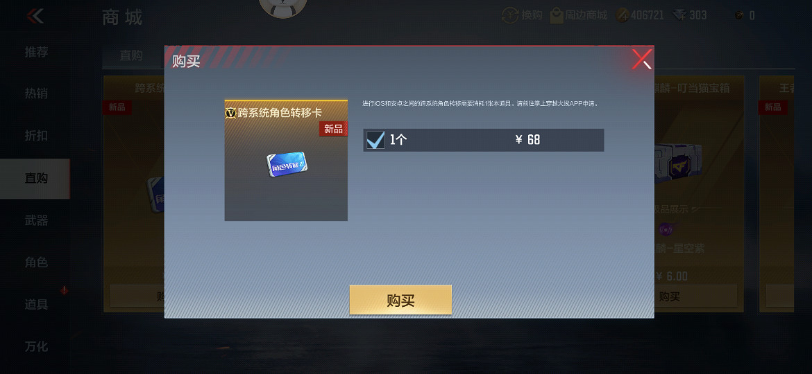 《英雄聯盟手遊》星運連連活動介紹 MIS雙倍晶石經驗 《英雄聯盟手遊》星運連連活動介紹 MIS雙倍晶石經驗