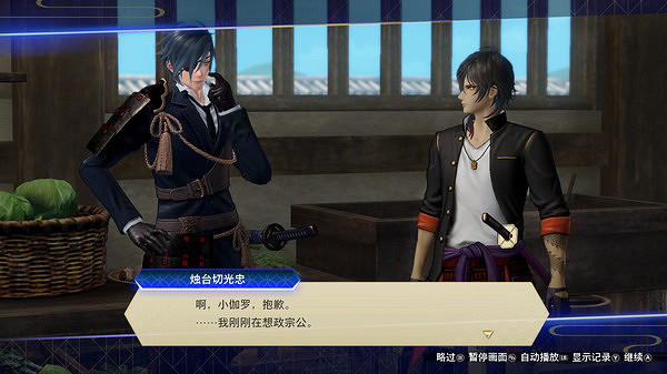 光榮動作無雙新作《刀劍亂舞無雙》PC正式版發布! 光榮動作無雙新作《刀劍亂舞無雙》PC正式版發布!