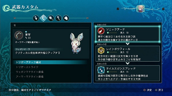 重鑄JRPG榮光 神秘王道RPG《聖塔神記》部分消息泄密 重鑄JRPG榮光 神秘王道RPG《聖塔神記》部分消息泄密