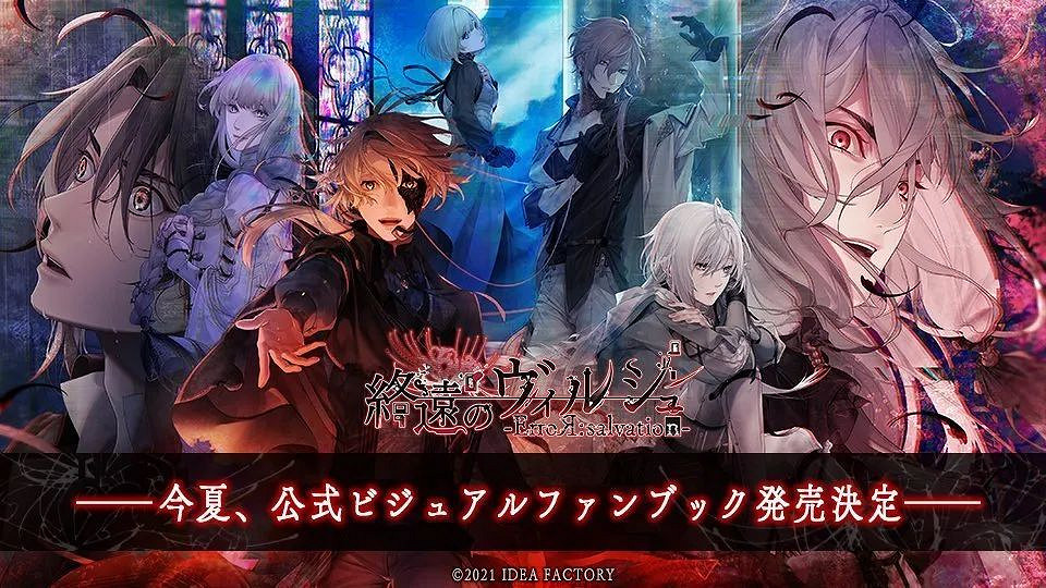 NS新聞 鍊金工房25周年特賣 日服NS同樂會公布 NS新聞 鍊金工房25周年特賣 日服NS同樂會公布