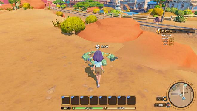 《沙石鎮時光》評測:眼睛一閉一睜,一天就過去了 《沙石鎮時光》評測:眼睛一閉一睜,一天就過去了