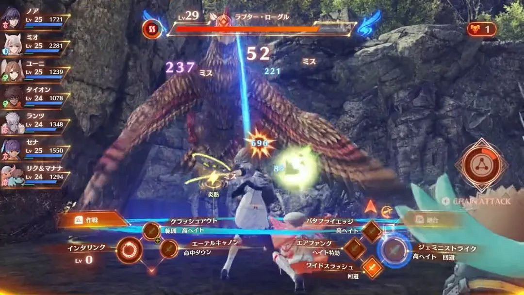 NS新聞 鍊金工房25周年特賣 日服NS同樂會公布 NS新聞 鍊金工房25周年特賣 日服NS同樂會公布