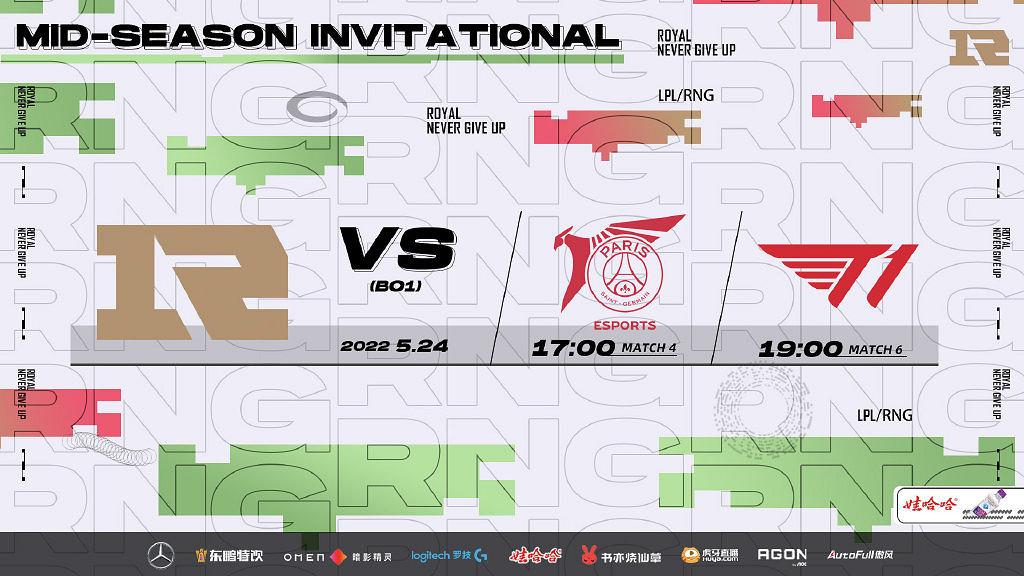 RNG抓住PSG走位失誤贏下團戰!鎖定對抗賽第一名 RNG抓住PSG走位失誤贏下團戰!鎖定對抗賽第一名
