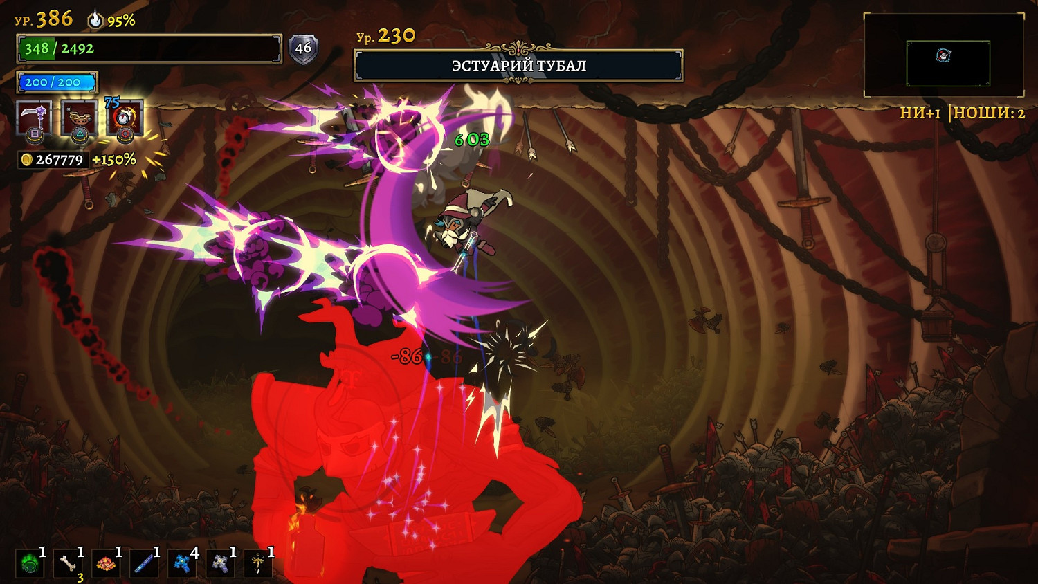 《盜賊遺產2》靈魂商店怎麽開啟？靈魂商店觸發方法